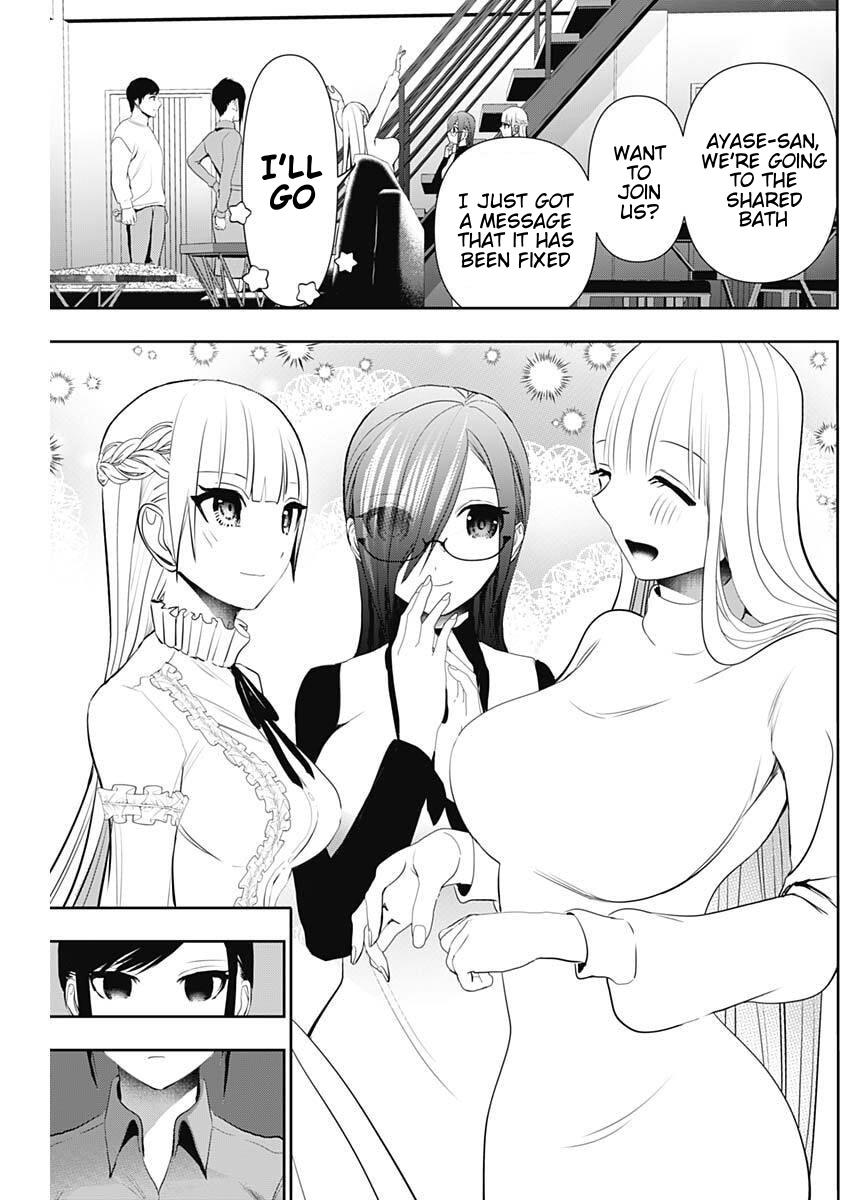 Read Batsu-Hare Manga Online