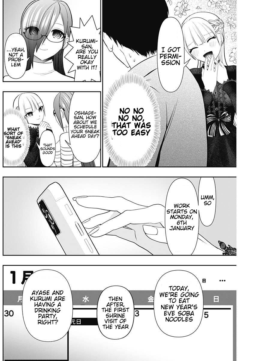 Read Batsu-Hare Manga Online