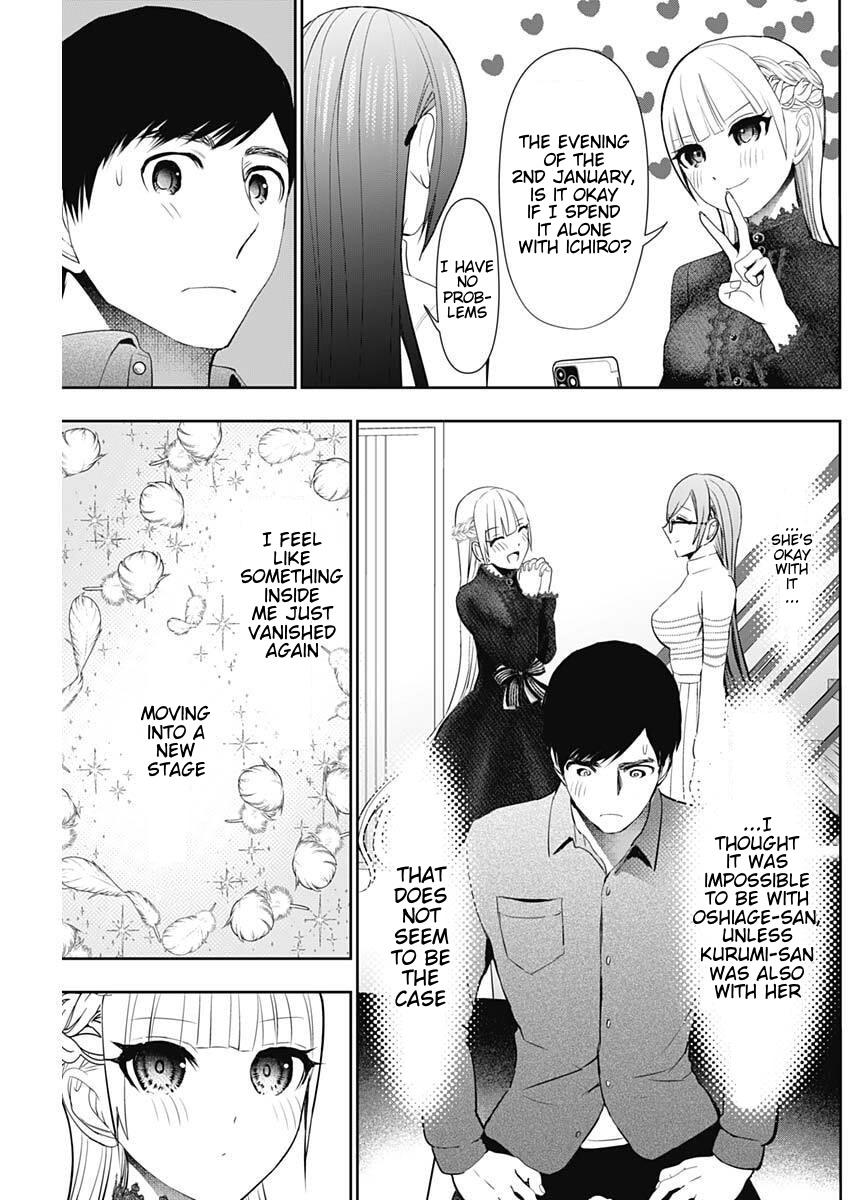 Read Batsu-Hare Manga Online
