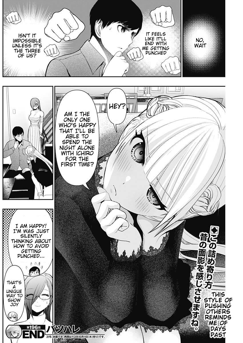 Read Batsu-Hare Manga Online
