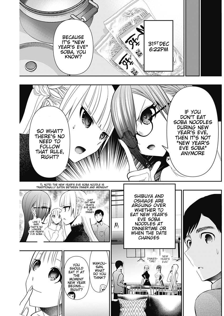 Read Batsu-Hare Manga Online