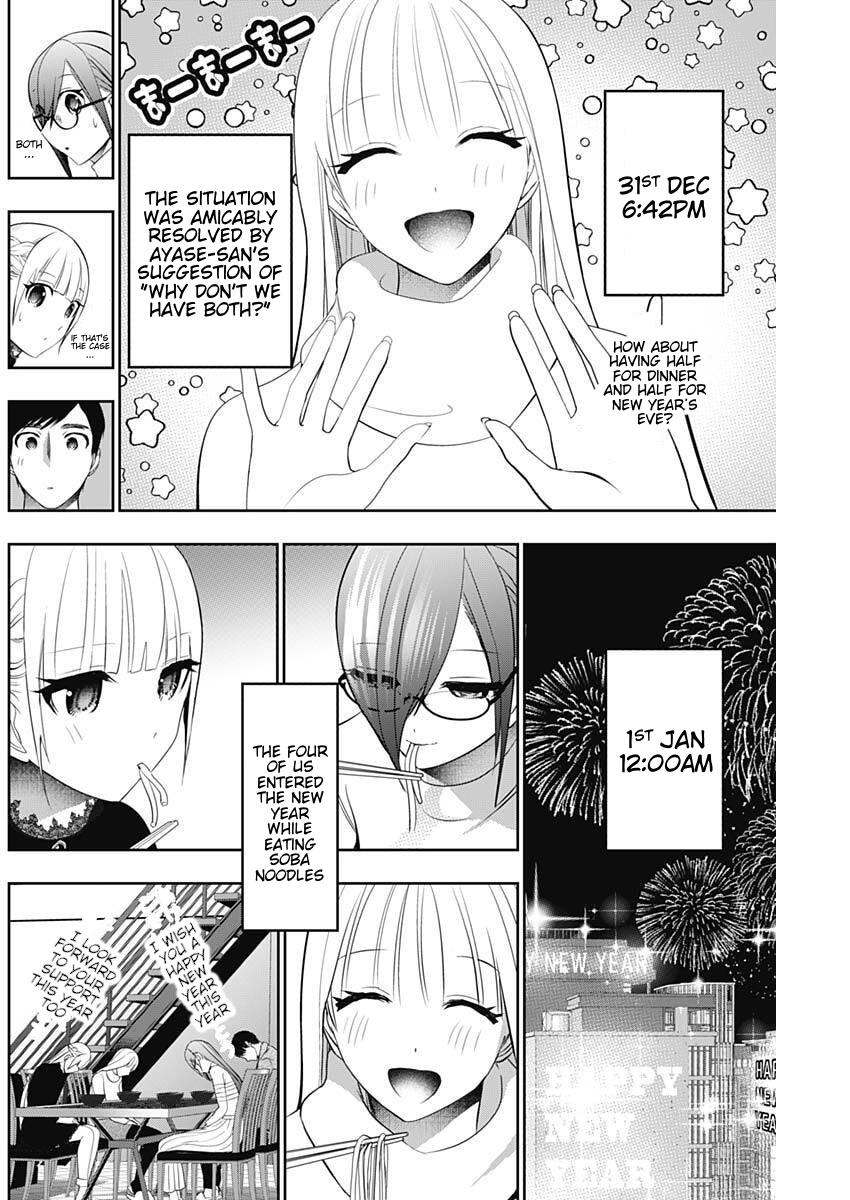 Read Batsu-Hare Manga Online
