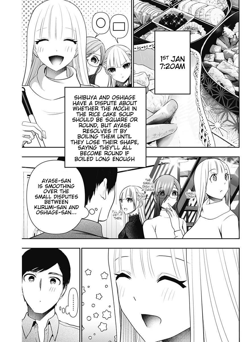 Read Batsu-Hare Manga Online