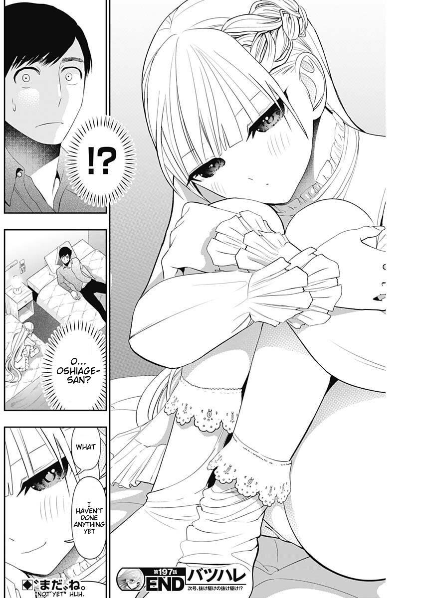 Read Batsu-Hare Manga Online