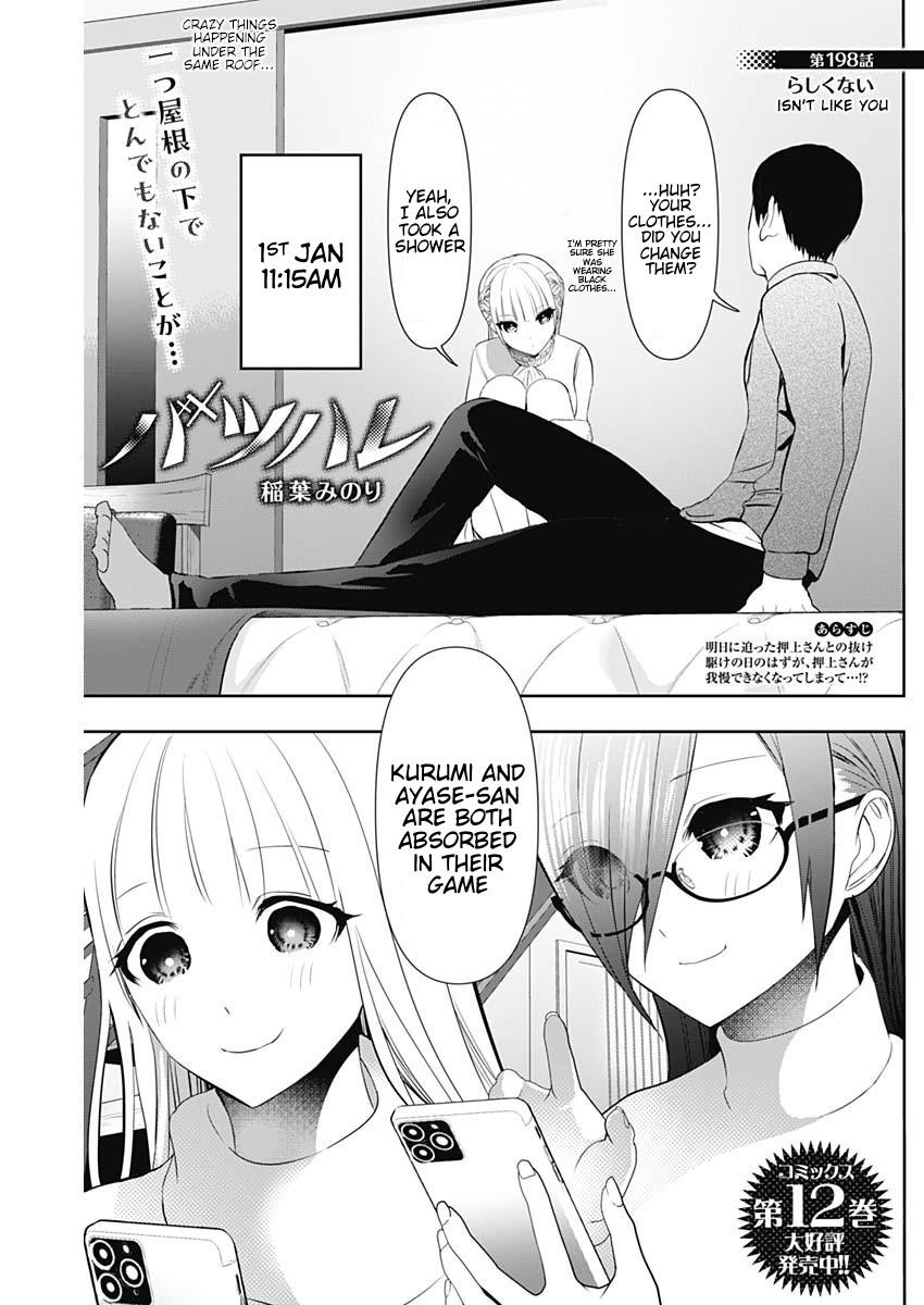 Read Batsu-Hare Manga Online