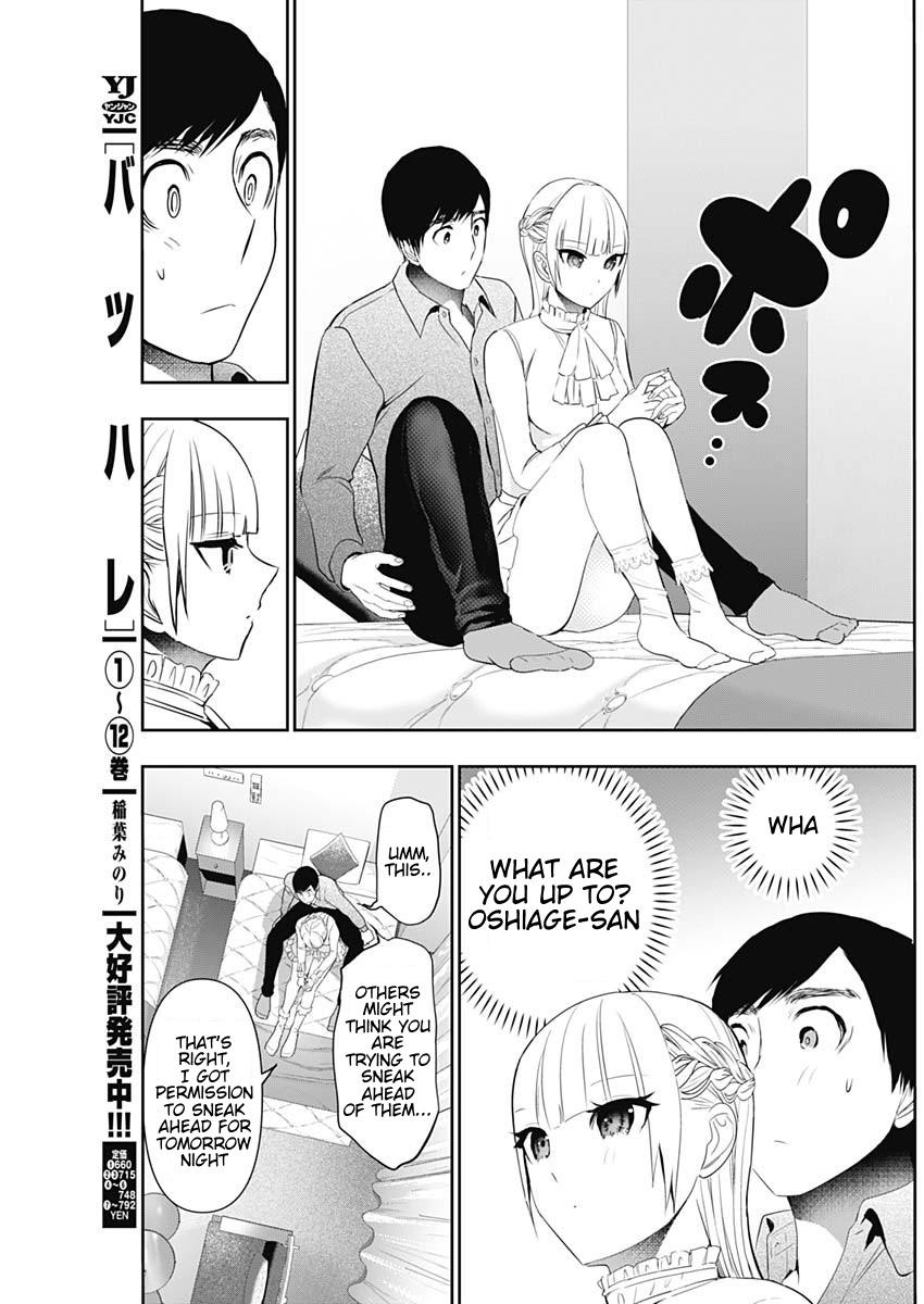 Read Batsu-Hare Manga Online