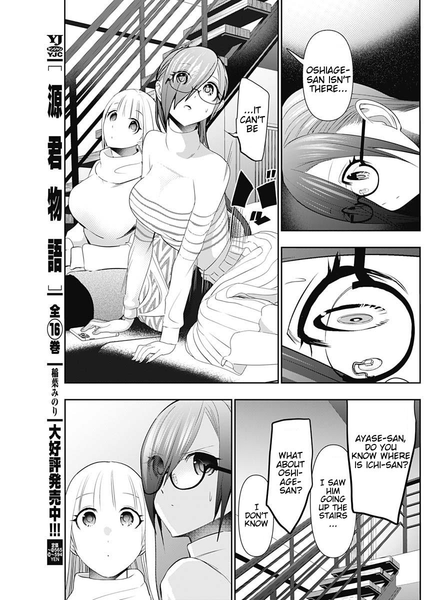 Read Batsu-Hare Manga Online