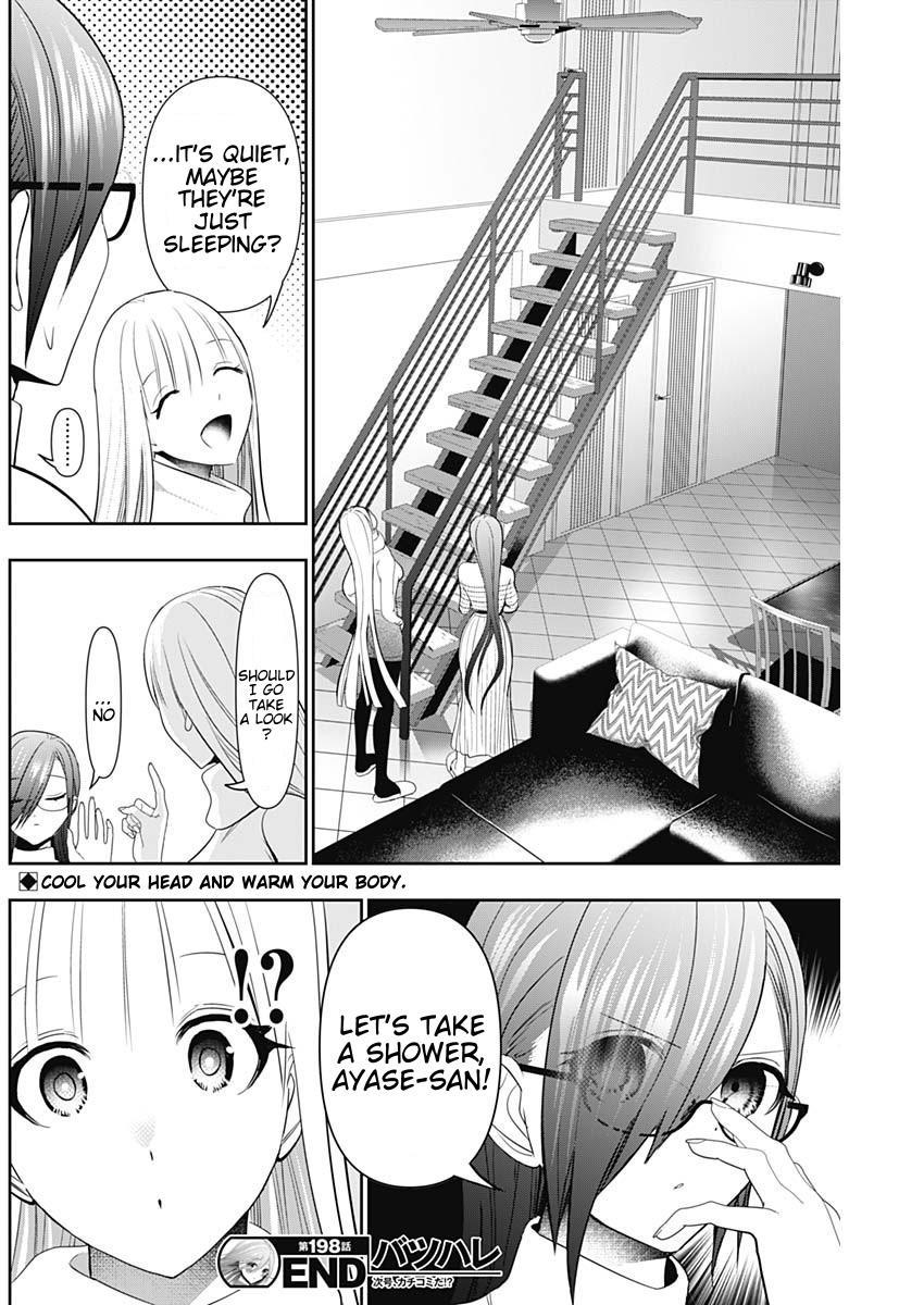 Read Batsu-Hare Manga Online