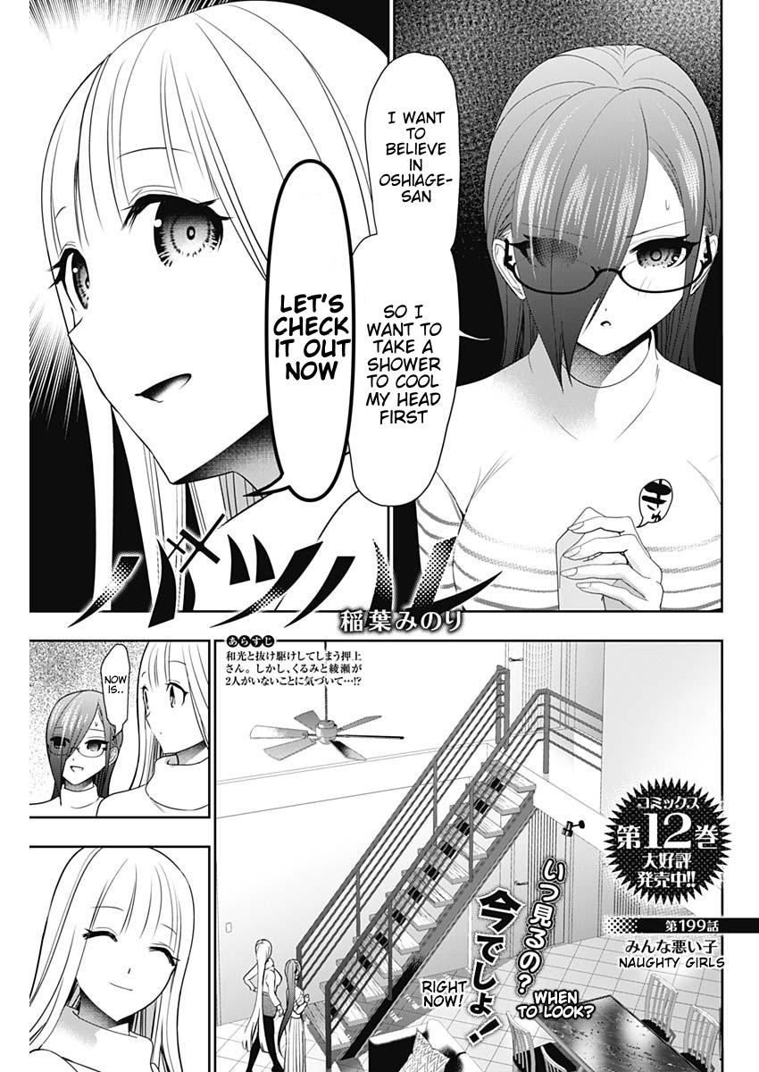 Read Batsu-Hare Manga Online