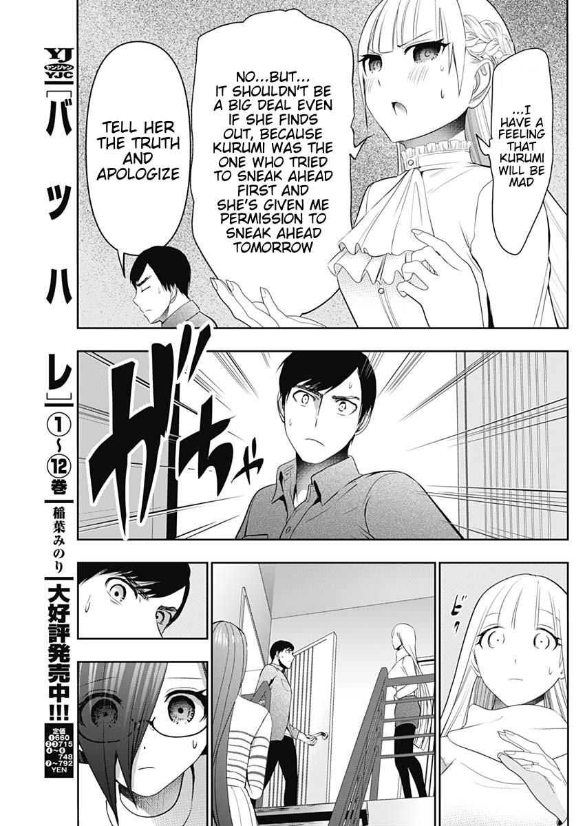 Read Batsu-Hare Manga Online