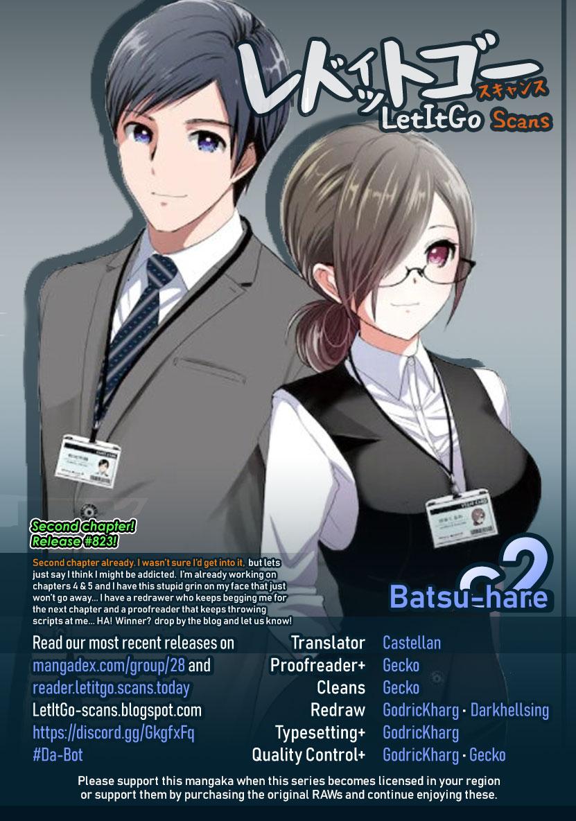 Read Batsu-Hare Manga Online