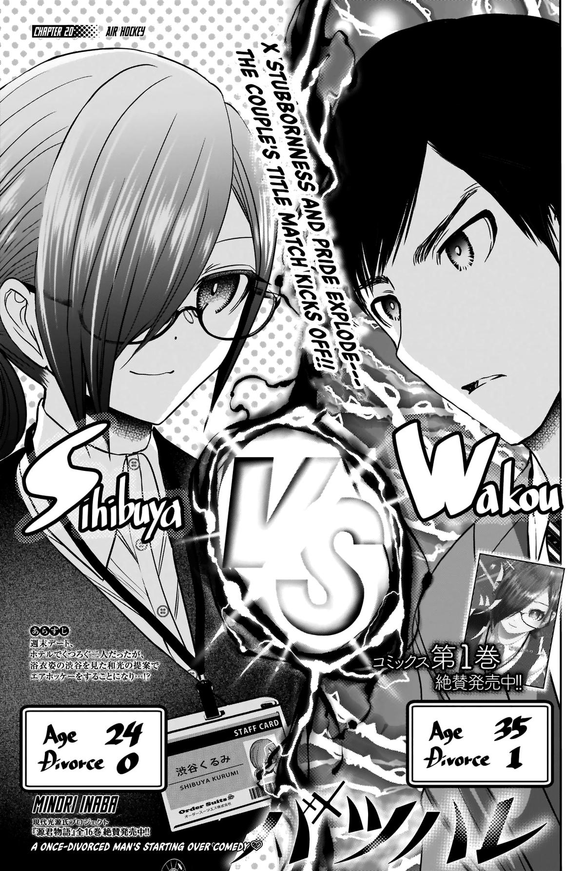 Read Batsu-Hare Manga Online