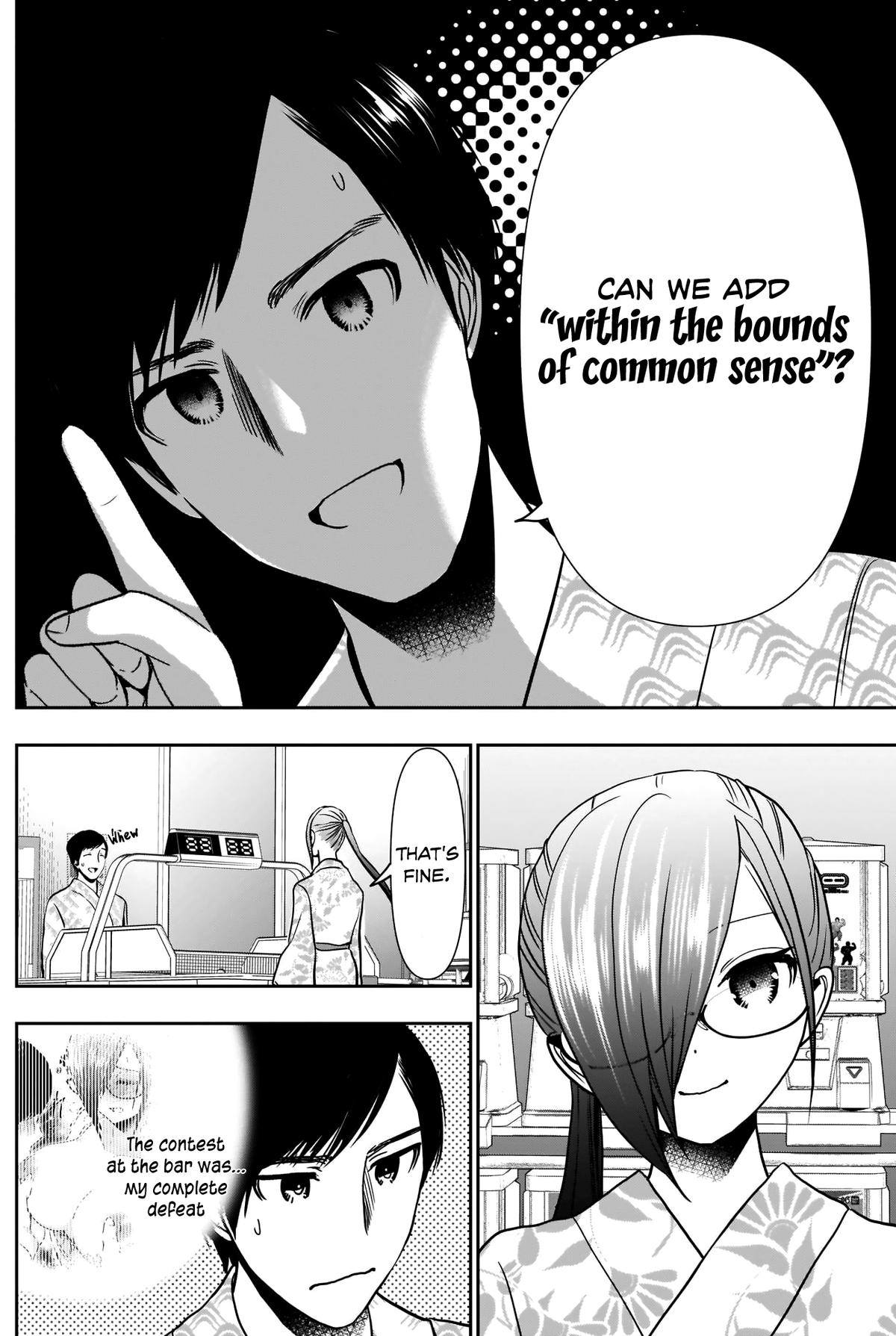 Read Batsu-Hare Manga Online