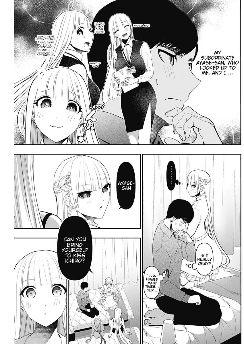 Read Batsu-Hare Manga Online