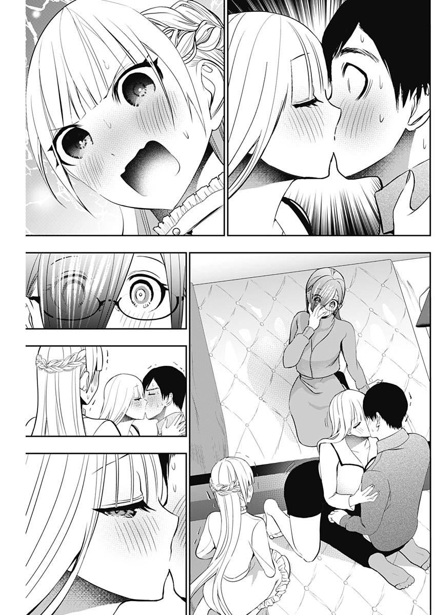 Read Batsu-Hare Manga Online