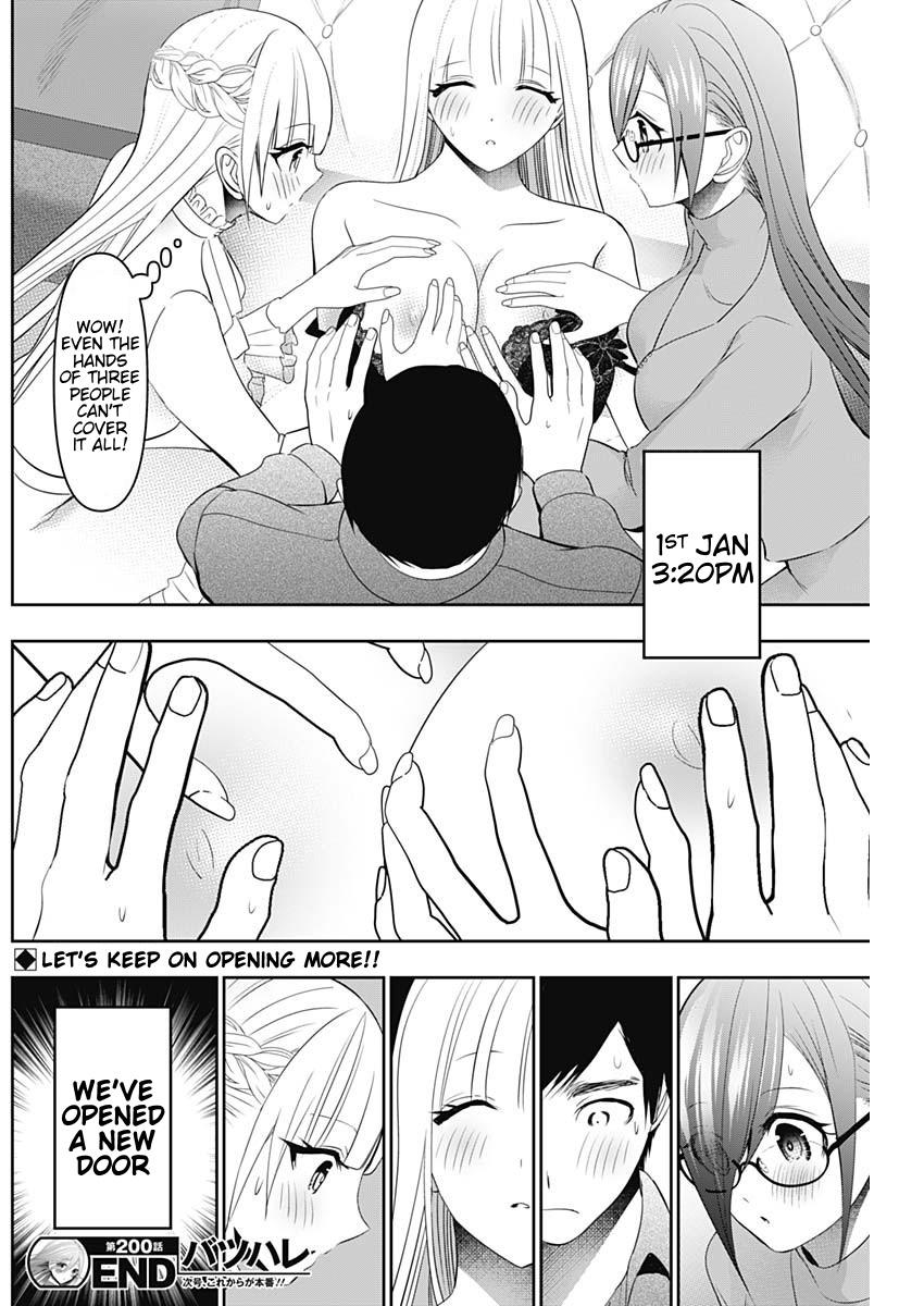 Read Batsu-Hare Manga Online