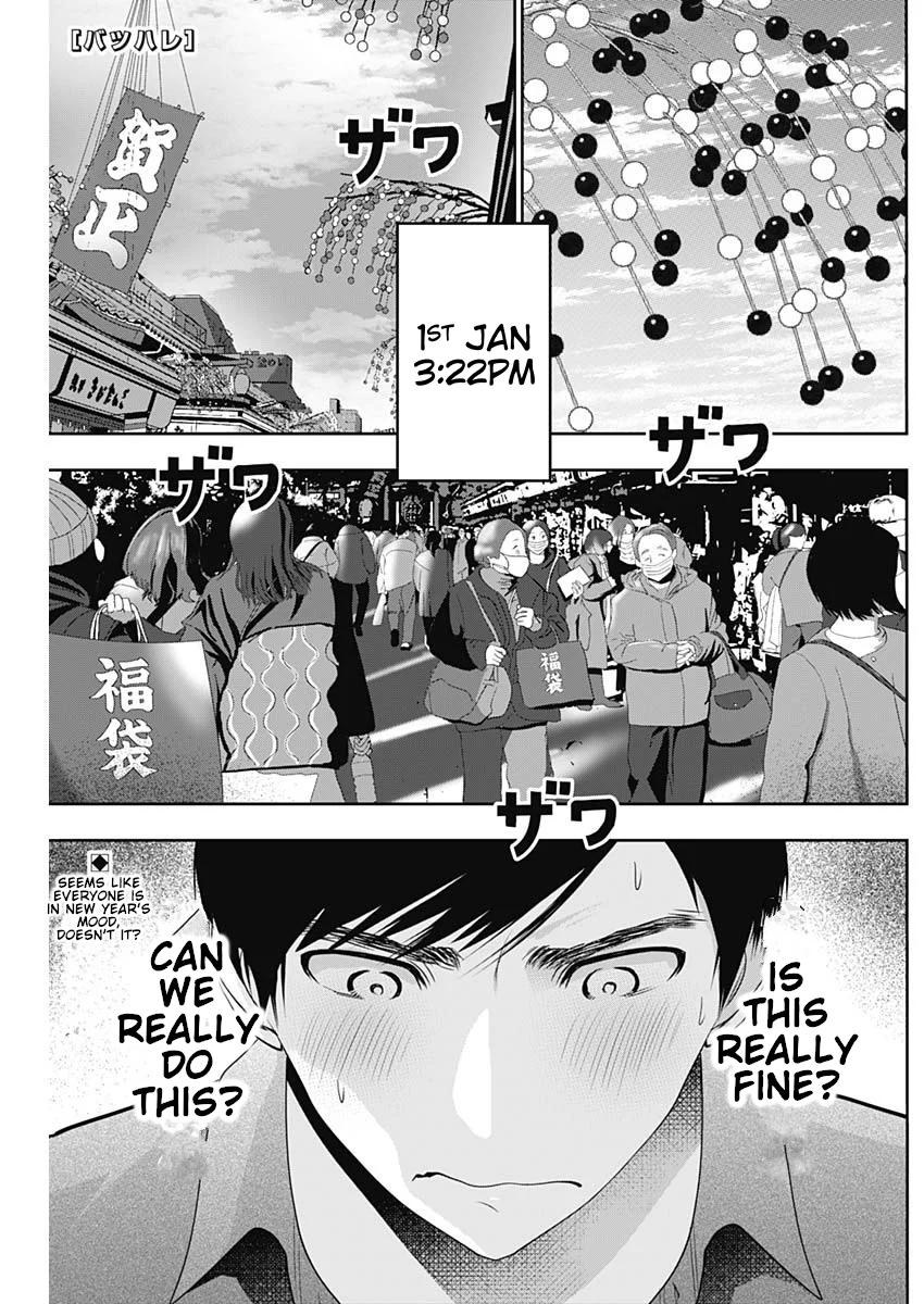 Read Batsu-Hare Manga Online