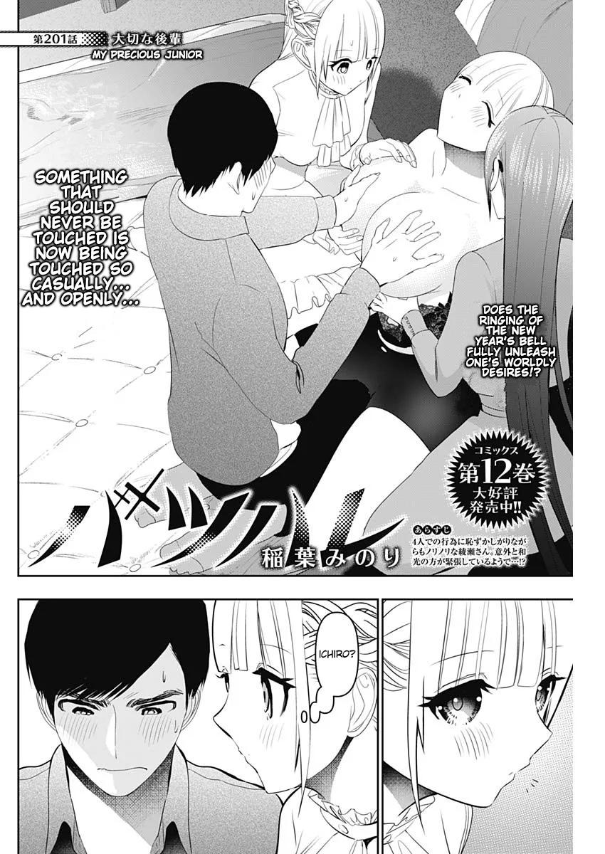 Read Batsu-Hare Manga Online