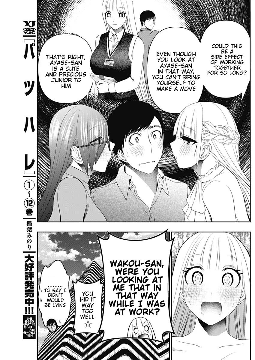 Read Batsu-Hare Manga Online