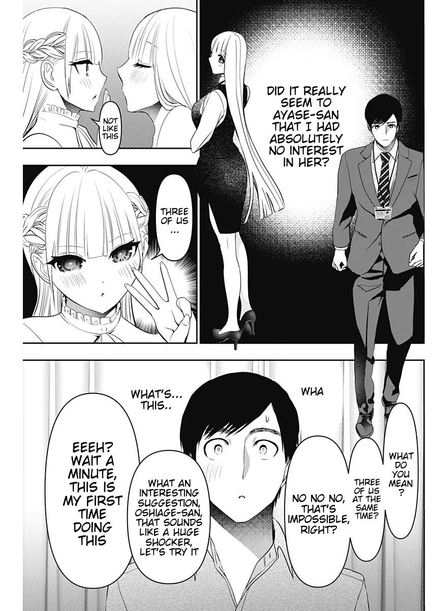 Read Batsu-Hare Manga Online