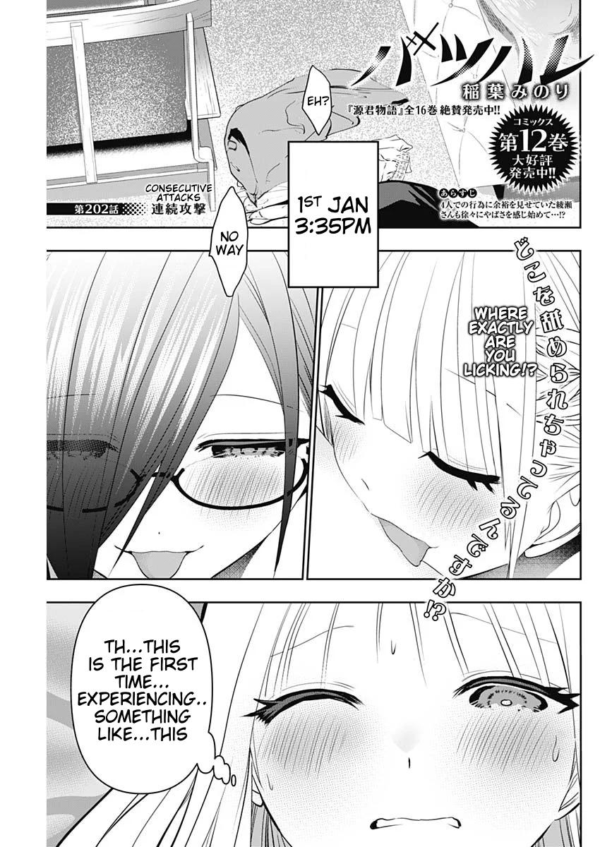 Read Batsu-Hare Manga Online