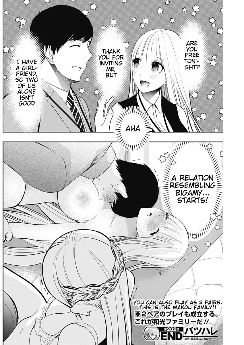 Read Batsu-Hare Manga Online