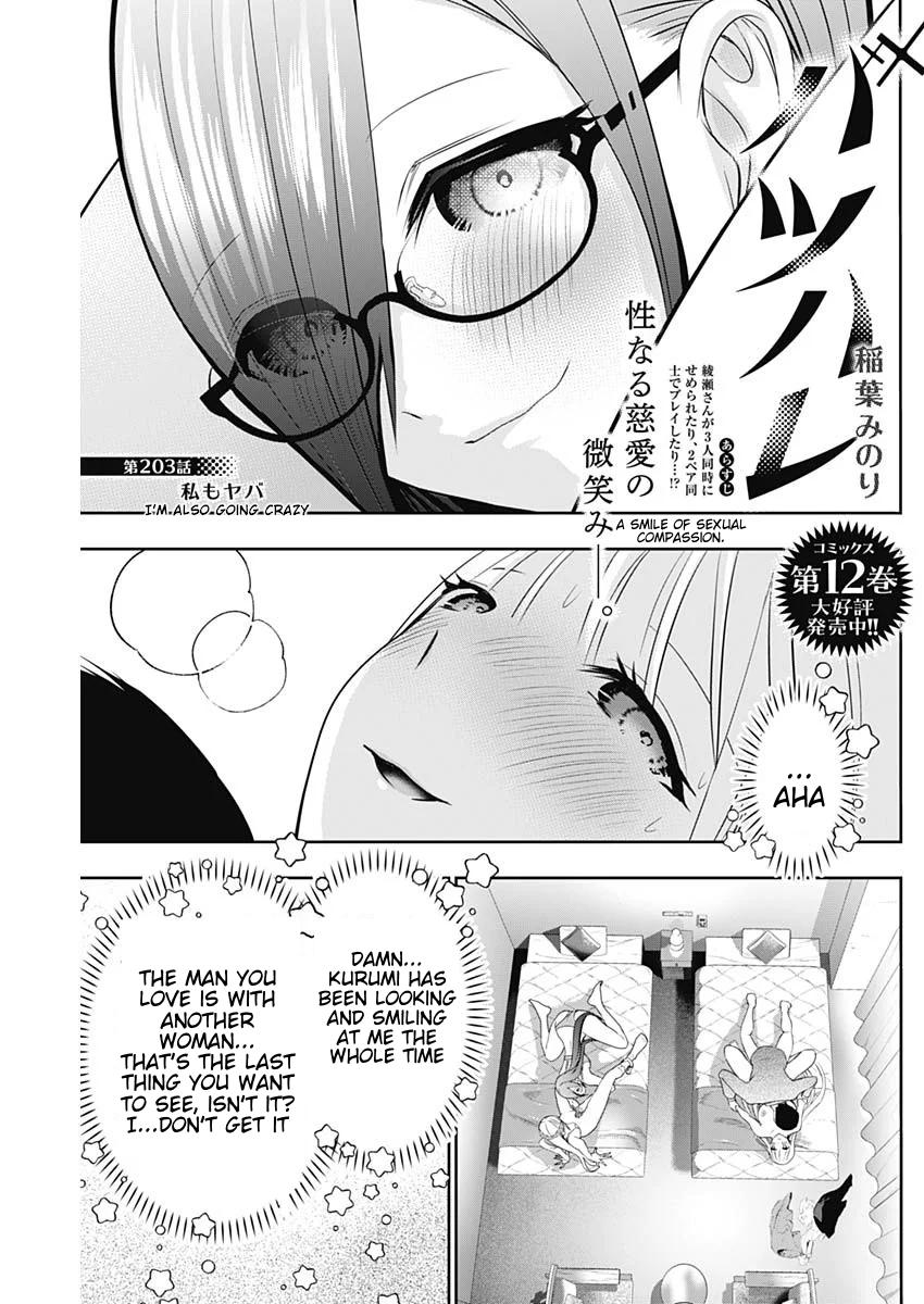 Read Batsu-Hare Manga Online