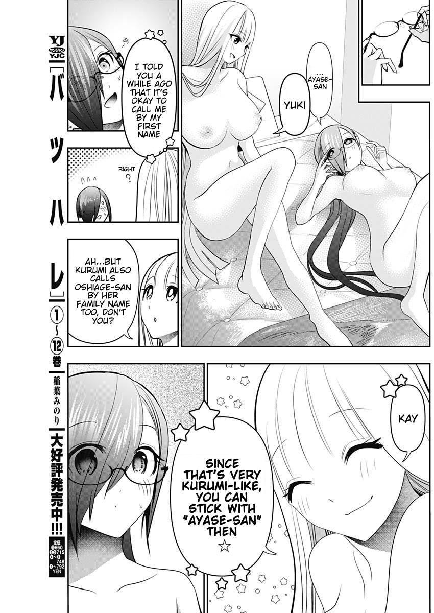 Read Batsu-Hare Manga Online
