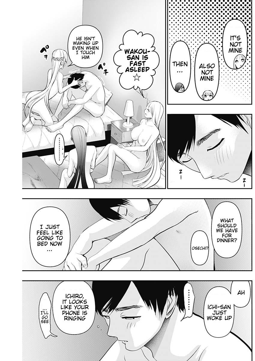 Read Batsu-Hare Manga Online