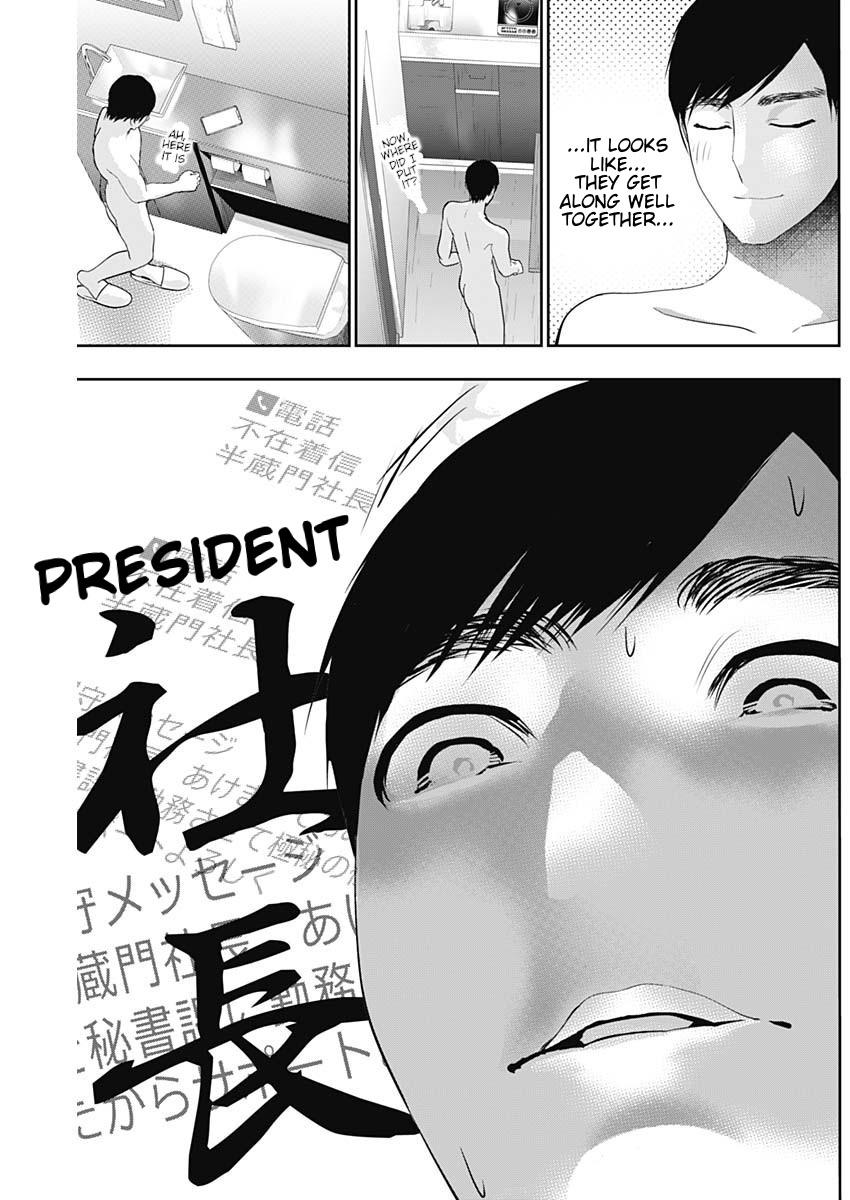 Read Batsu-Hare Manga Online