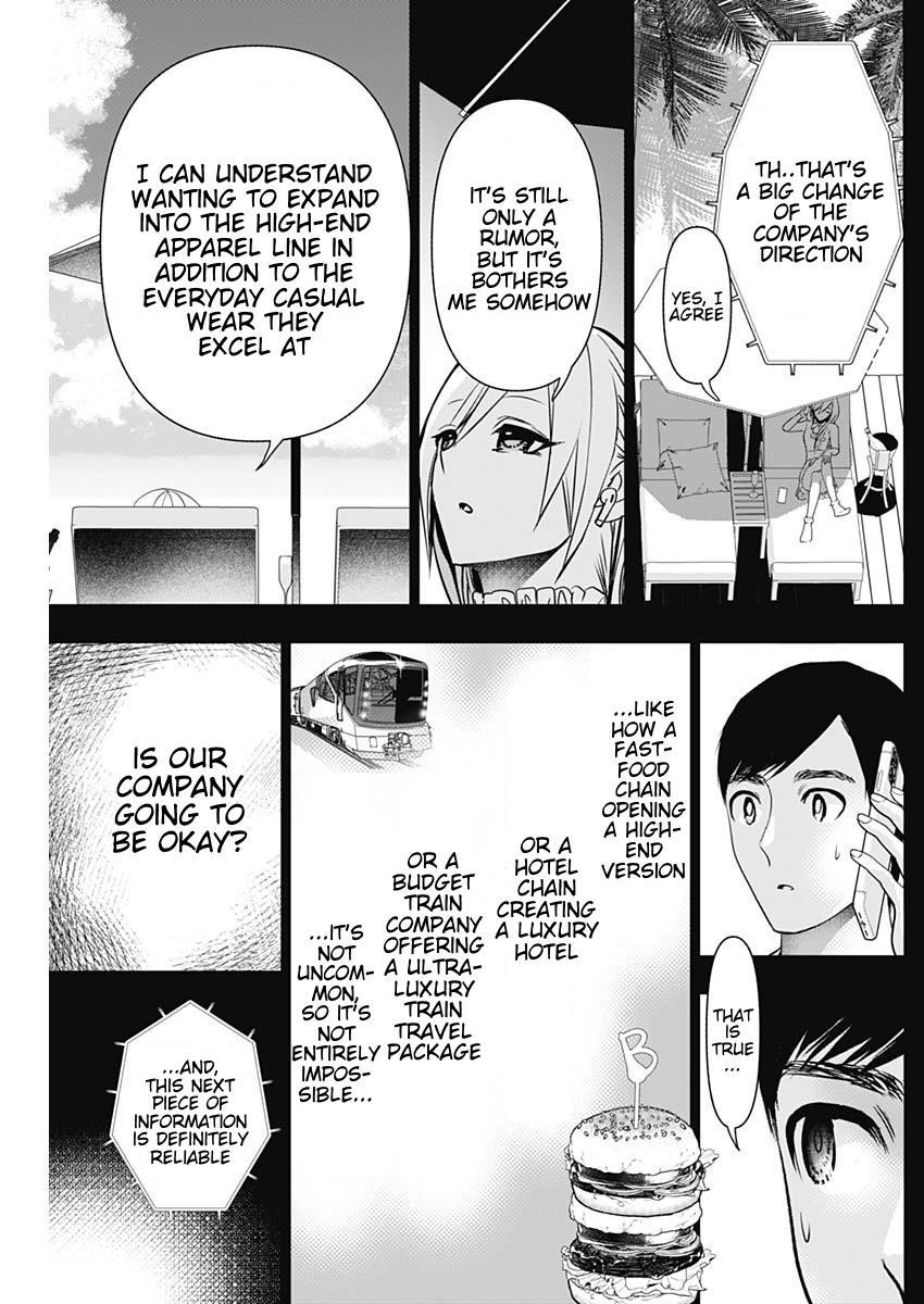 Read Batsu-Hare Manga Online