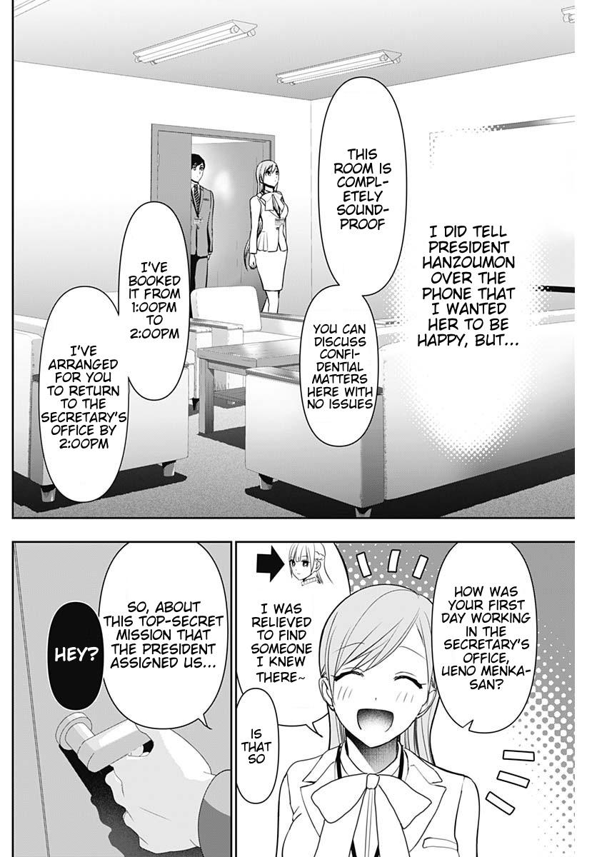 Read Batsu-Hare Manga Online