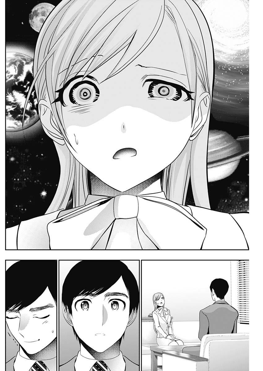 Read Batsu-Hare Manga Online