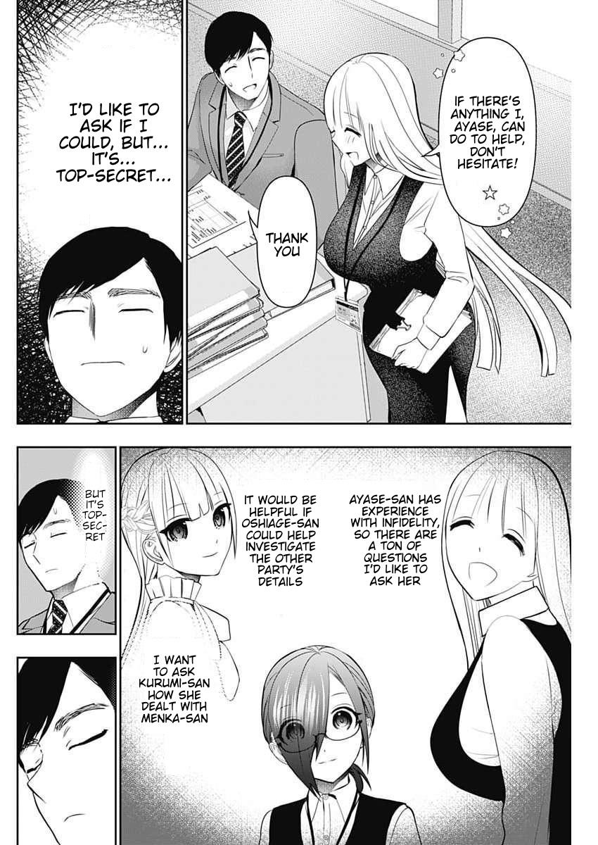 Read Batsu-Hare Manga Online