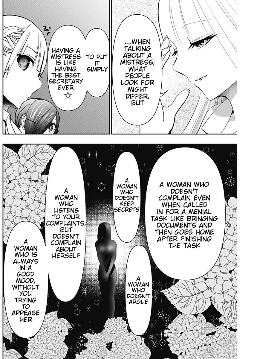 Read Batsu-Hare Manga Online