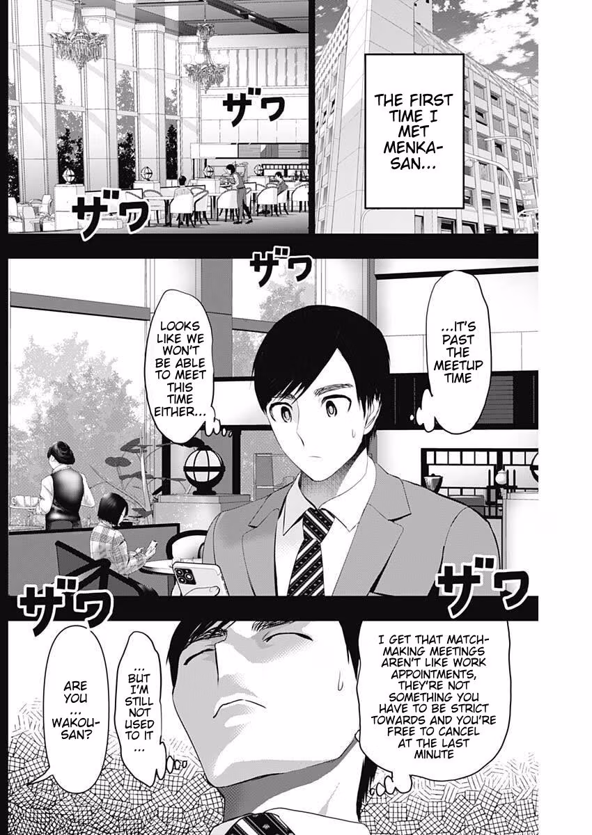 Read Batsu-Hare Manga Online