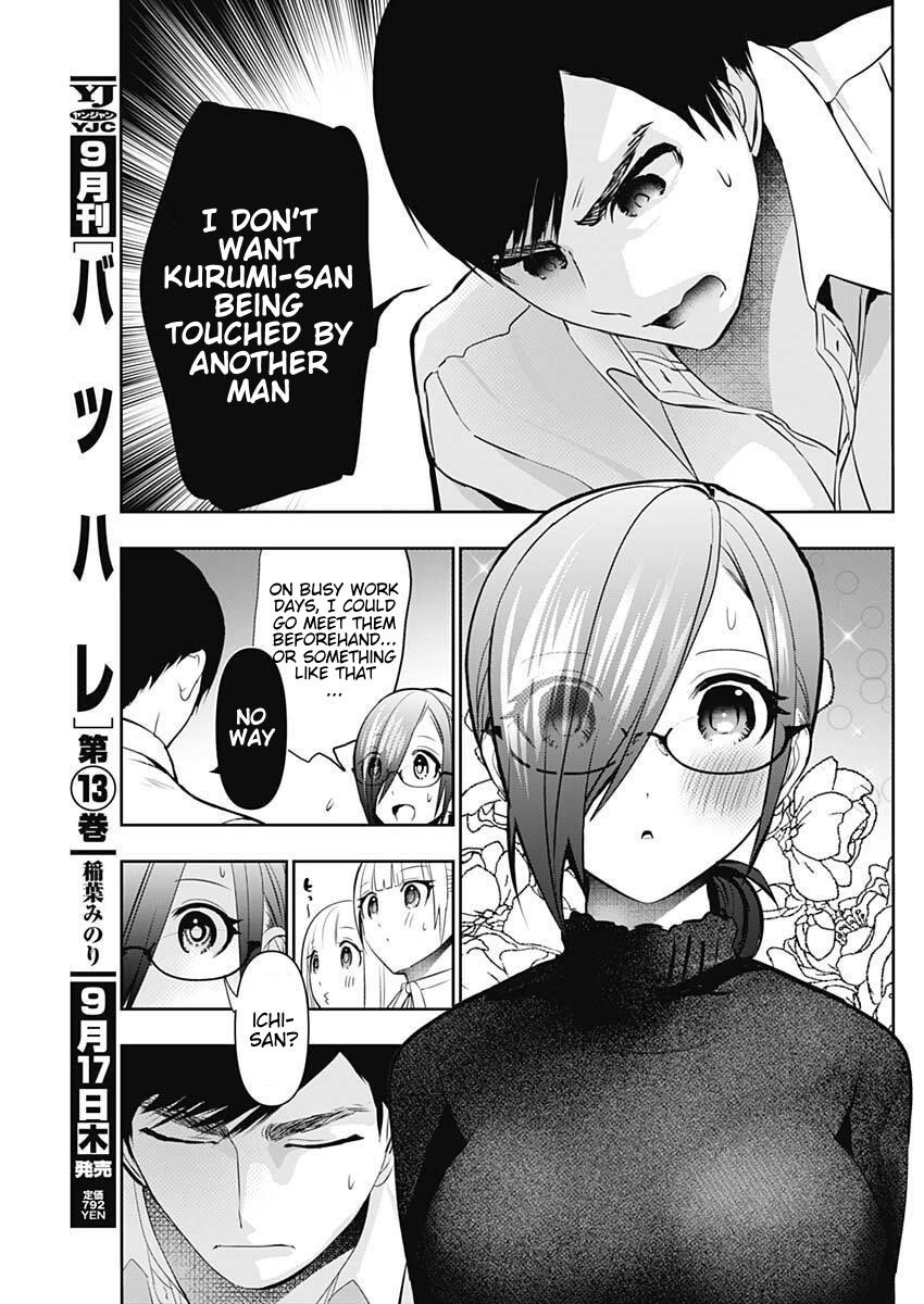 Read Batsu-Hare Manga Online
