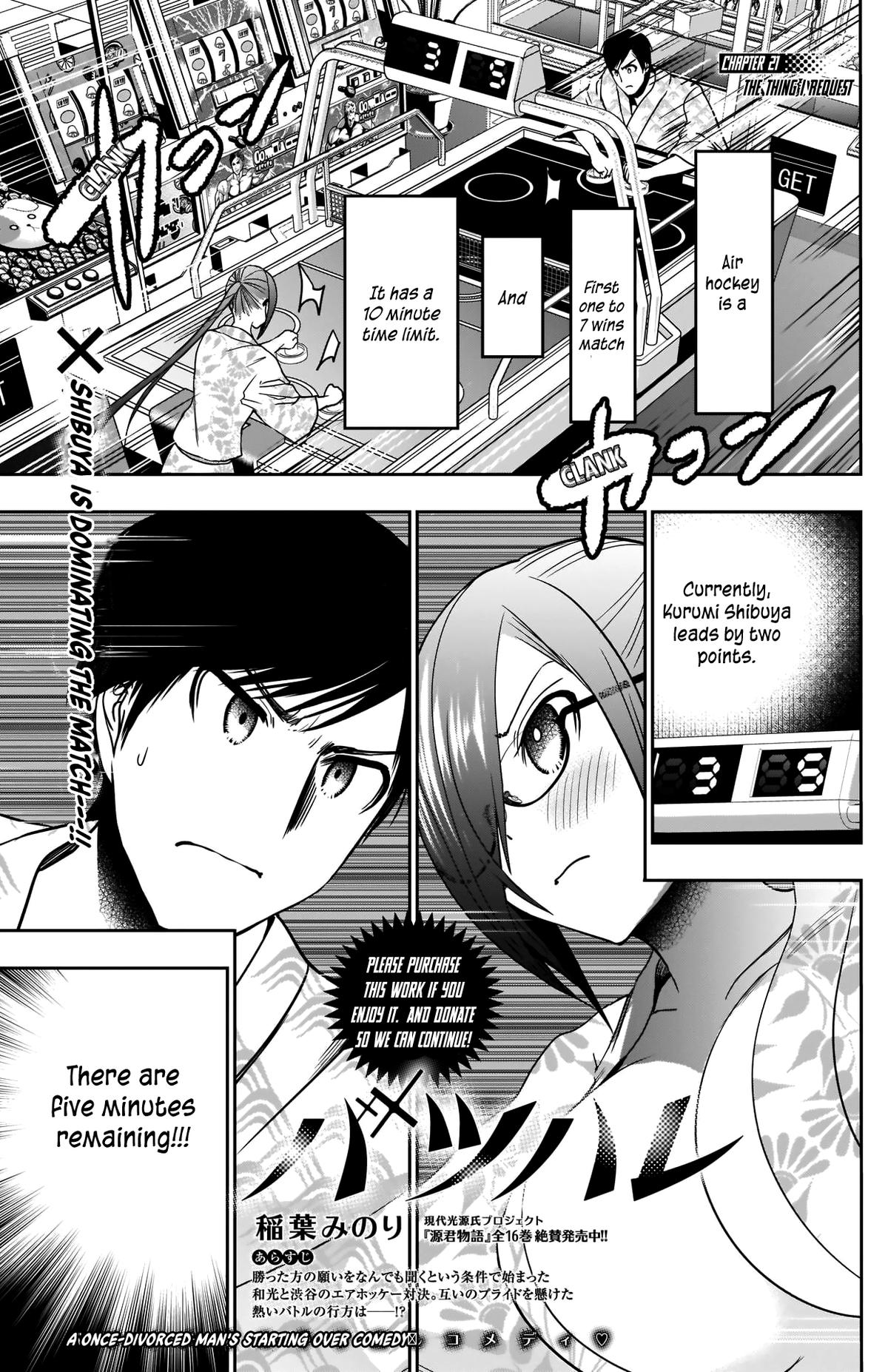 Read Batsu-Hare Manga Online