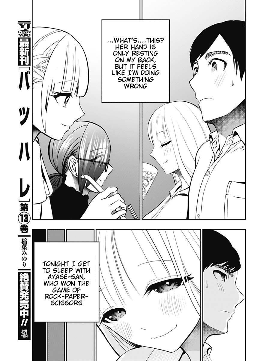 Read Batsu-Hare Manga Online