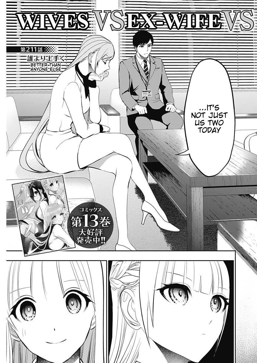Read Batsu-Hare Manga Online