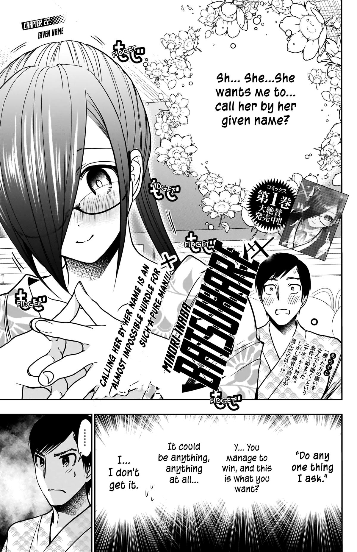 Read Batsu-Hare Manga Online