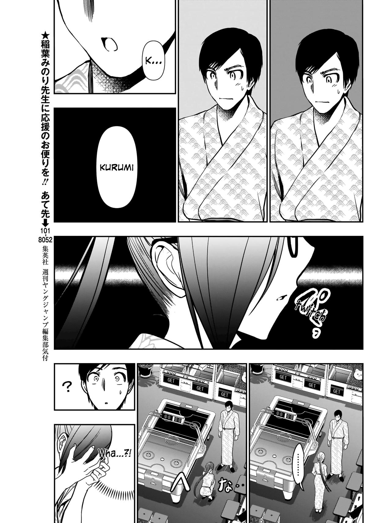 Read Batsu-Hare Manga Online