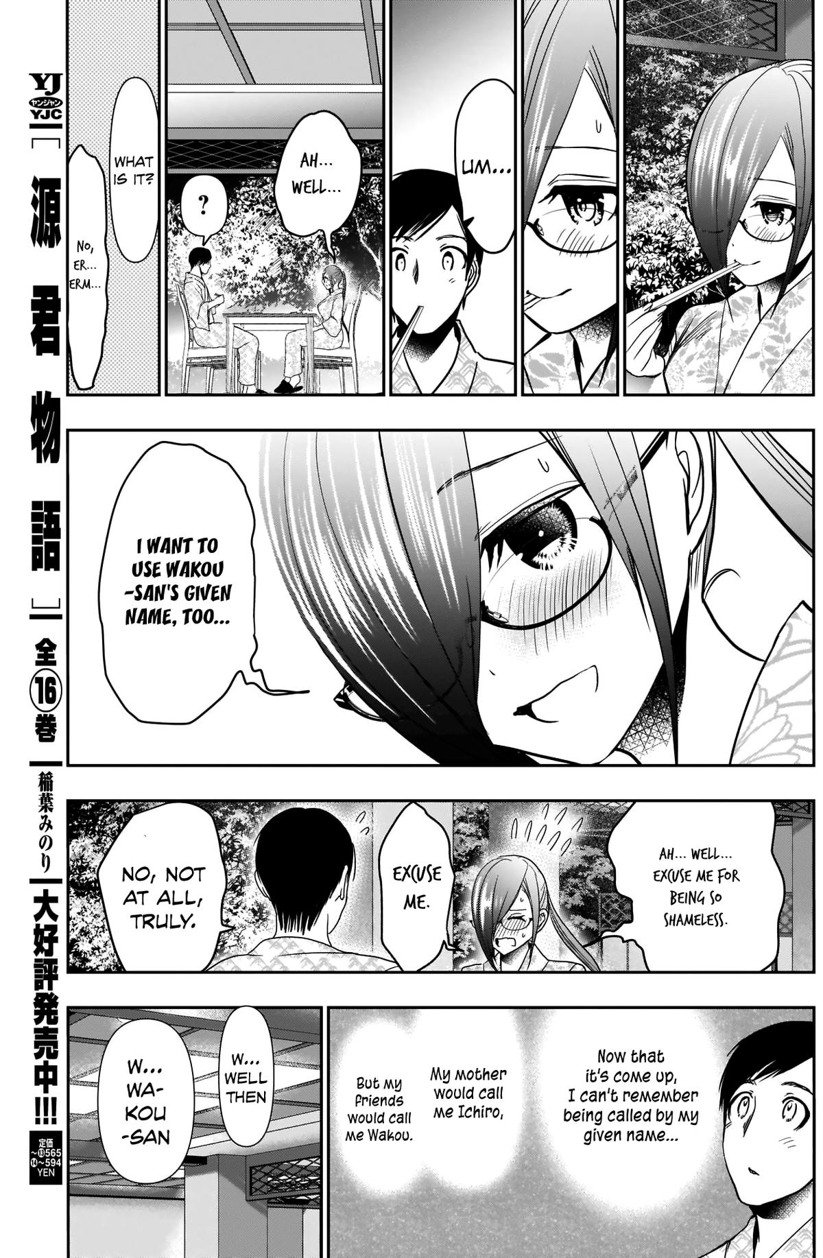 Read Batsu-Hare Manga Online