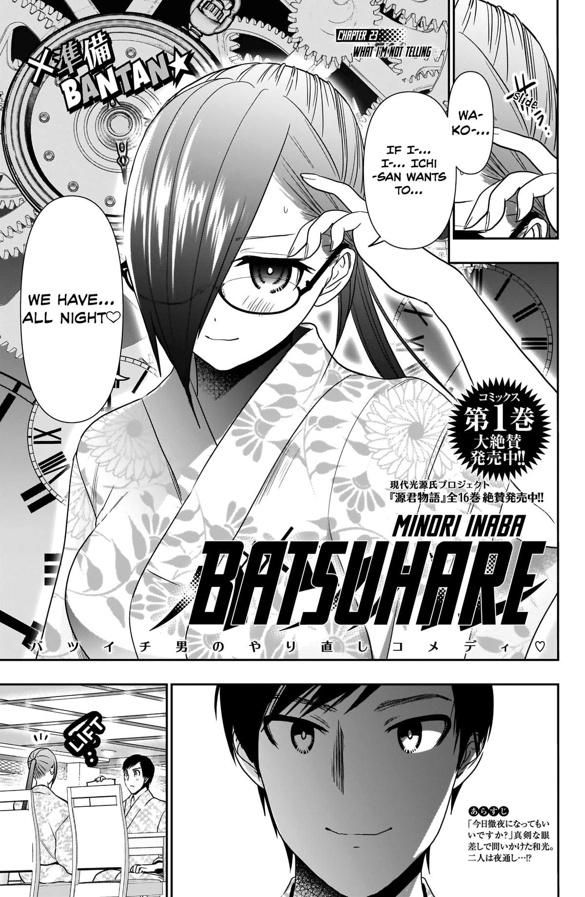 Read Batsu-Hare Manga Online
