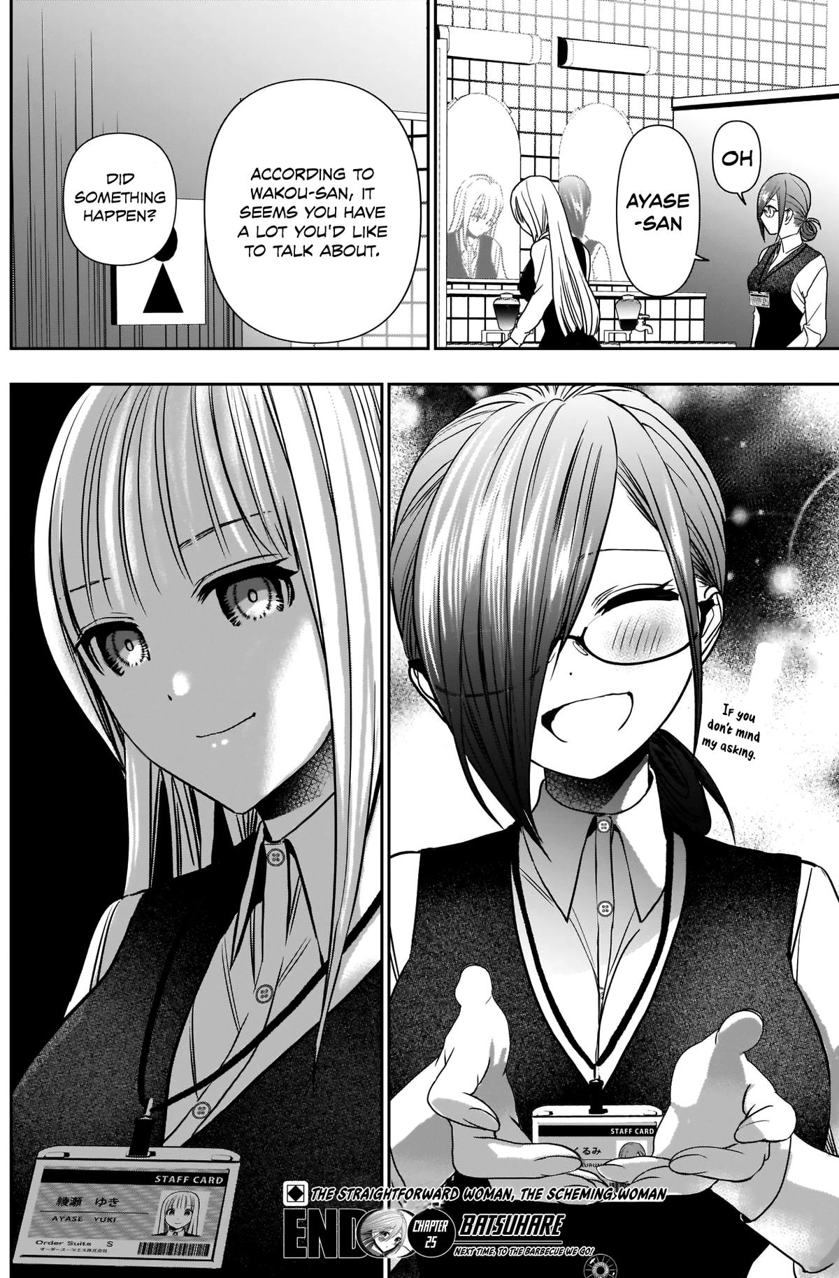 Read Batsu-Hare Manga Online