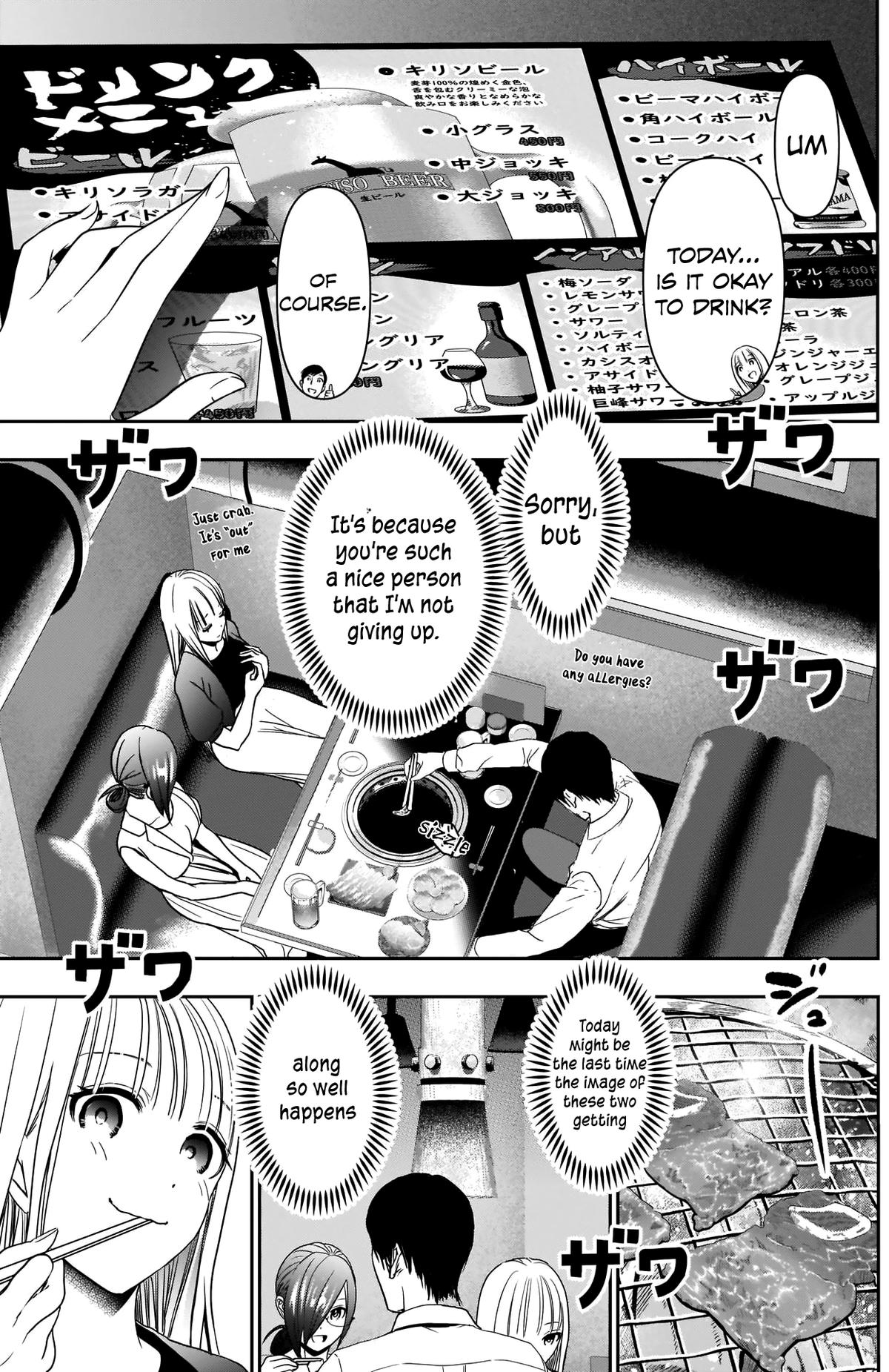 Read Batsu-Hare Manga Online