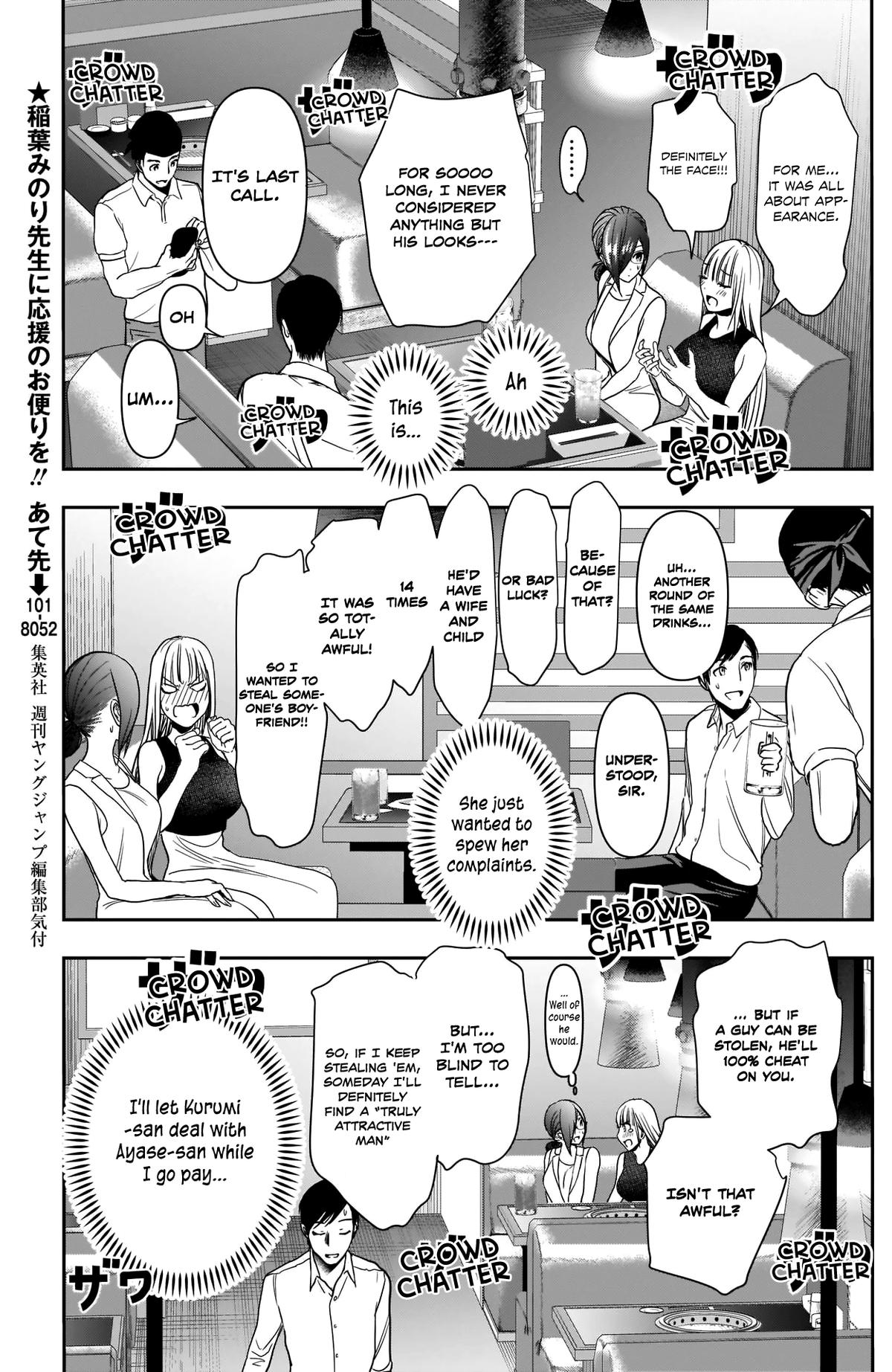 Read Batsu-Hare Manga Online