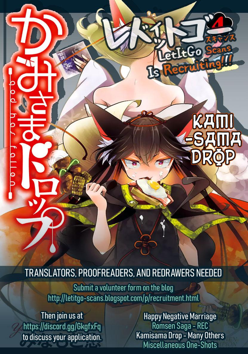 Read Batsu-Hare Manga Online