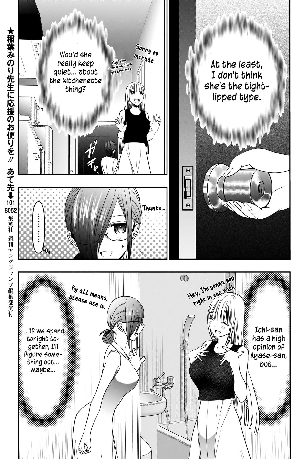 Read Batsu-Hare Manga Online