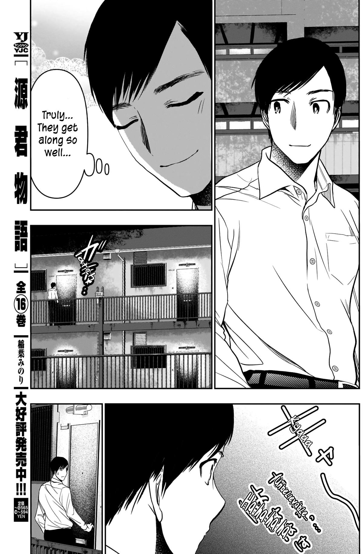 Read Batsu-Hare Manga Online